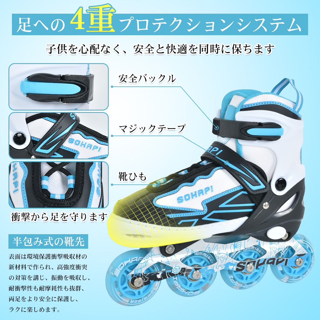 iimono / インラインスケート インラインシューズ ローラー