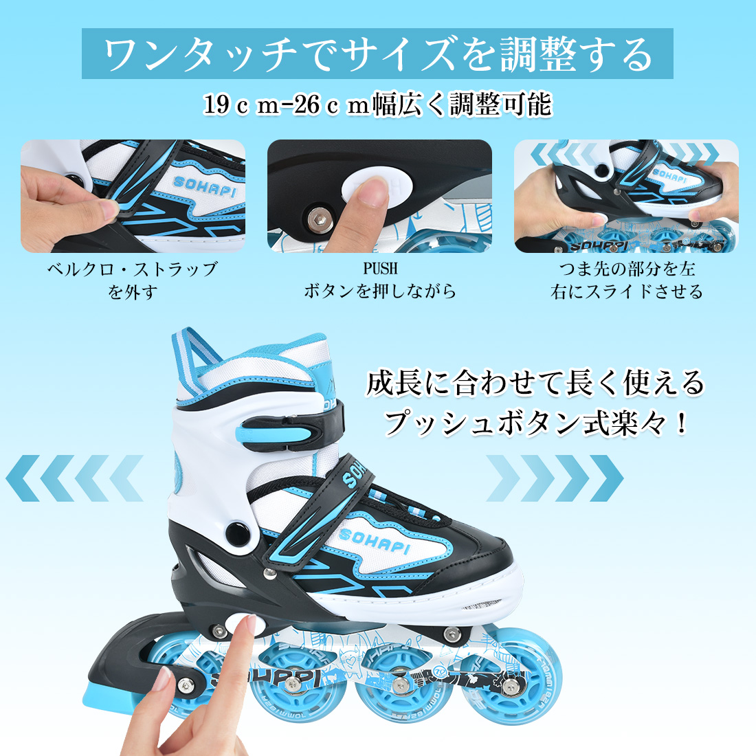 iimono / インラインスケート インラインシューズ ローラー
