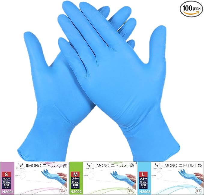 ニトリル手袋 100枚