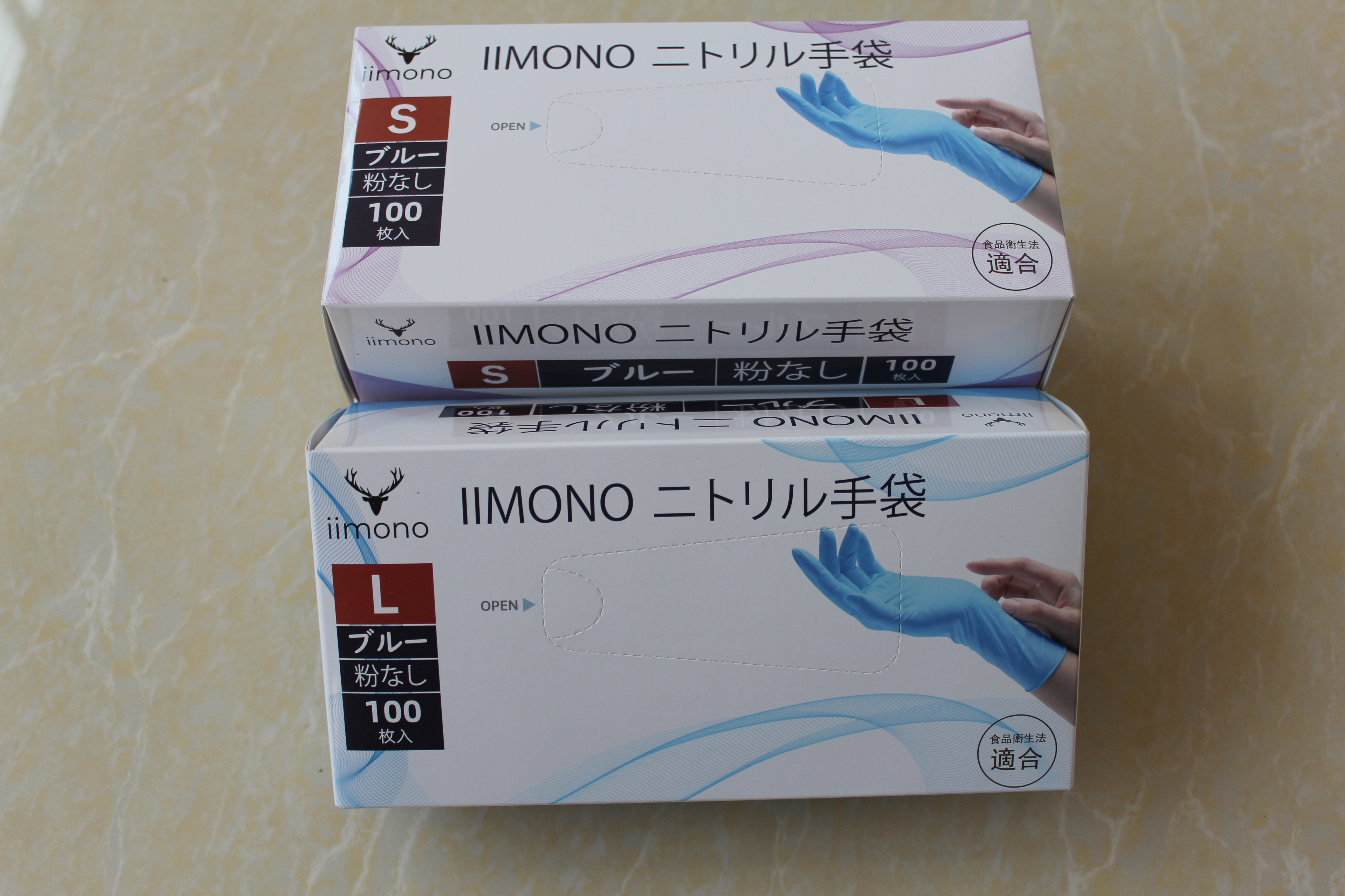 iimono / IIMONO 使い捨てニトリル手袋(S/M/Lサイズ) ブルー1箱650円