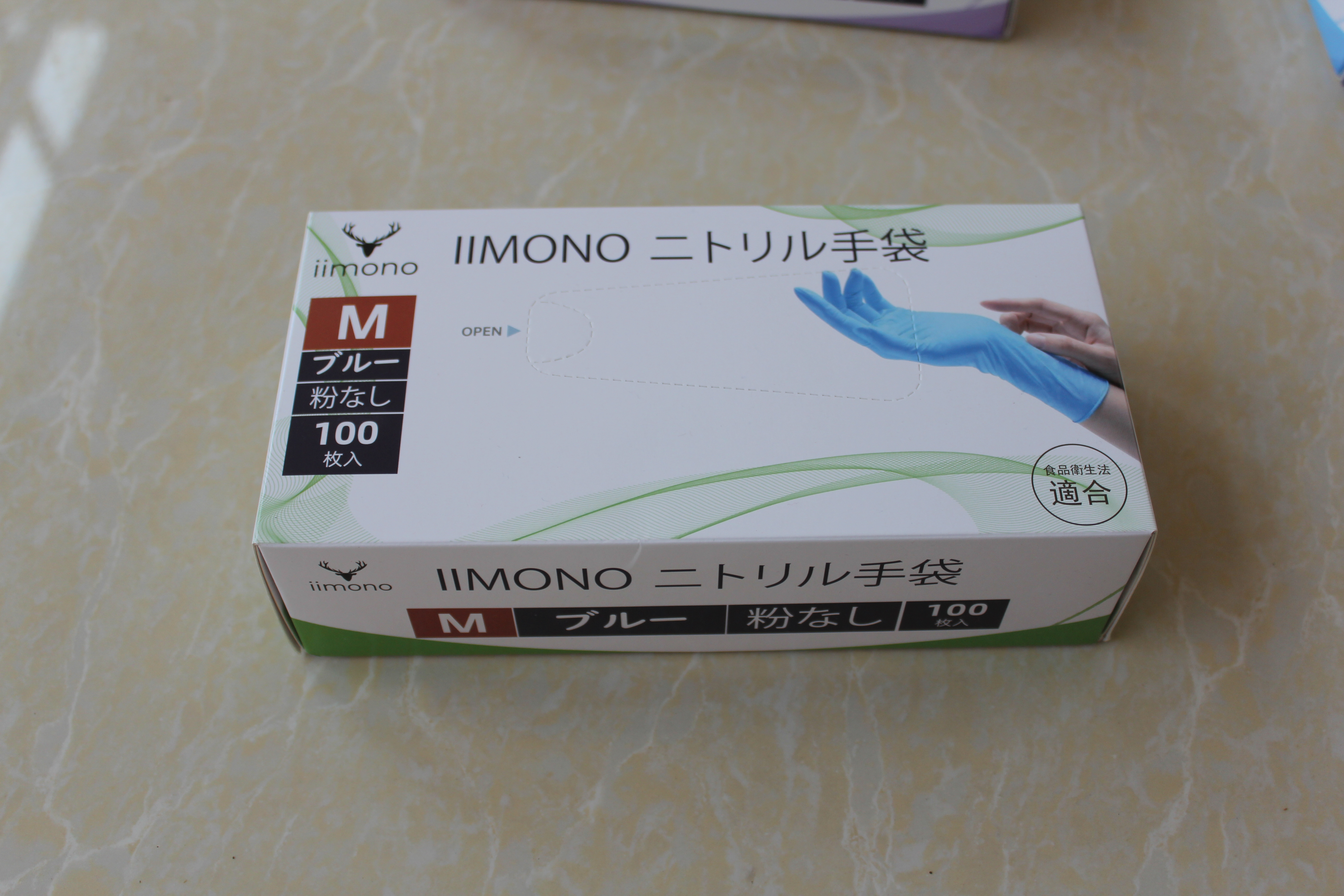 iimono / 【100枚】IIMONO 使い捨てニトリル手袋(S/M/Lサイズ 